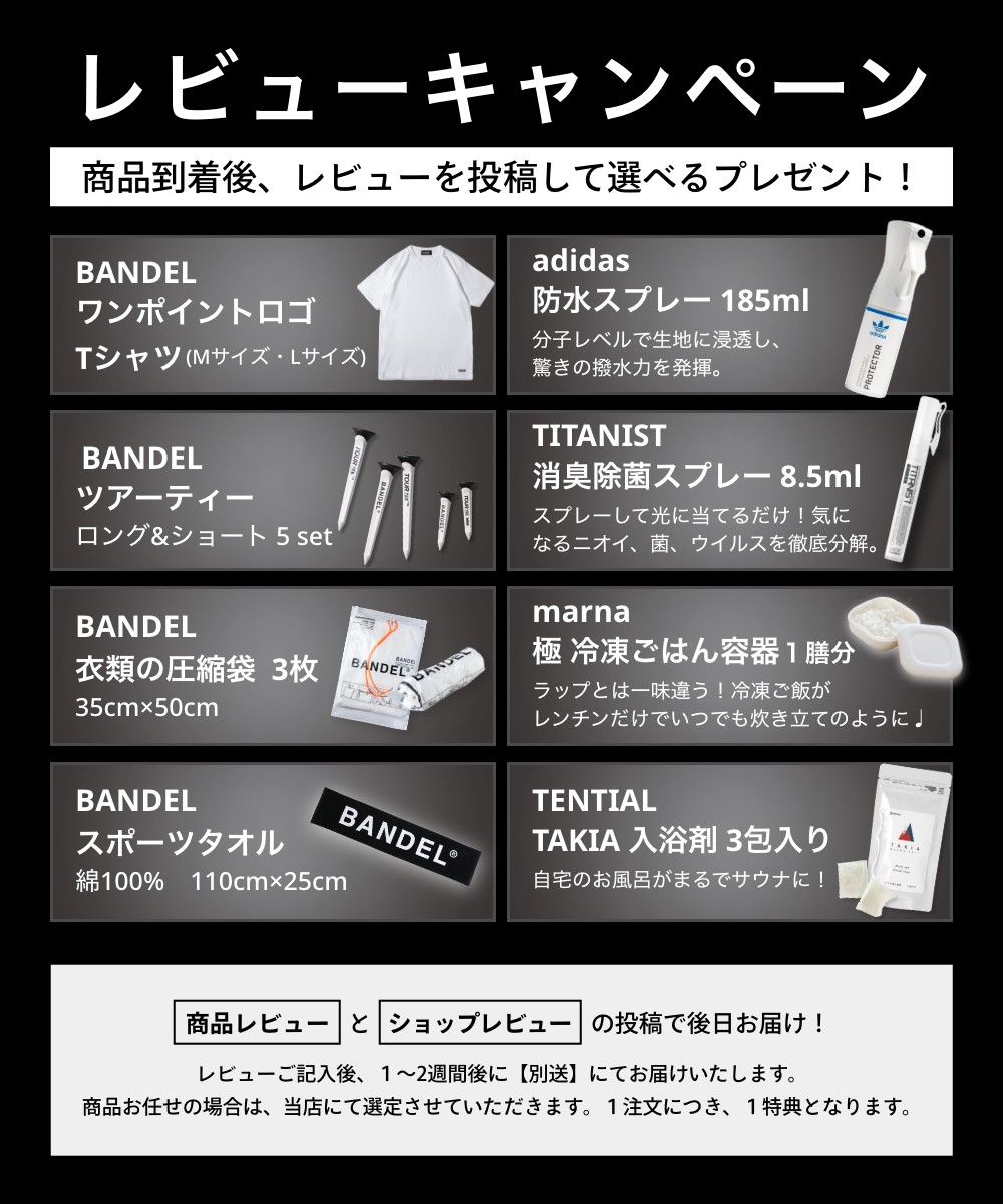BANDEL バンデル ツアーモデル キャディバッグ 9.5インチ ツアー