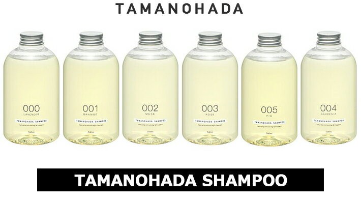 TAMANOHADA（タマノハダ） シャンプー 540ml ノンシリコン SHAMPOO