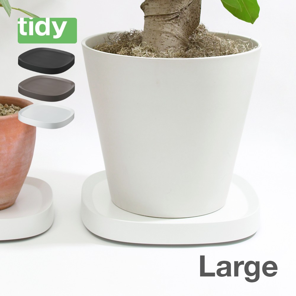 Tidy ティディ Plantabl L プランタブル Large キャスター付き植木鉢トレー ブラック ホワイト ブラウン Tidyot Instore インストア 通販 Yahoo ショッピング