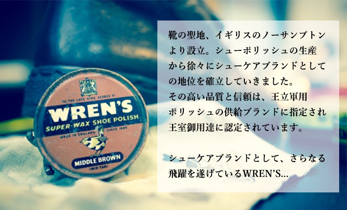 WREN'S ウレンズ レザークリーム LEATHER CREAM 50ml :wr-lcream:INSTORE インストア - 通販 -  Yahoo!ショッピング