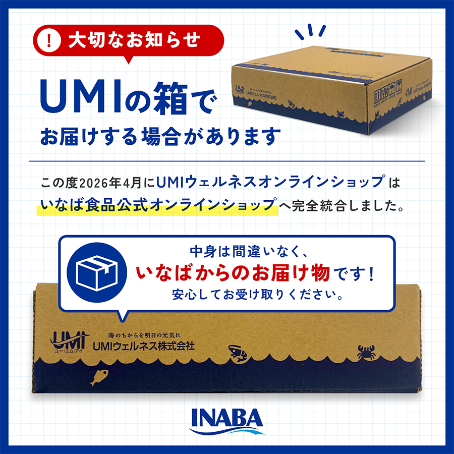 いなば カレー缶 バターチキンカレー グリーン...の詳細画像3