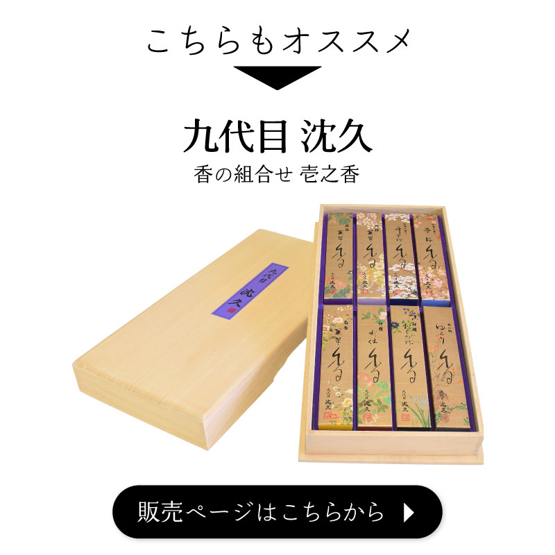 商品リンク