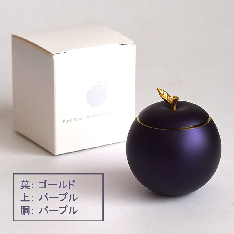 おりん りん りん棒 アップルりん 仏壇 国産品 シンプル 魔法のおりん