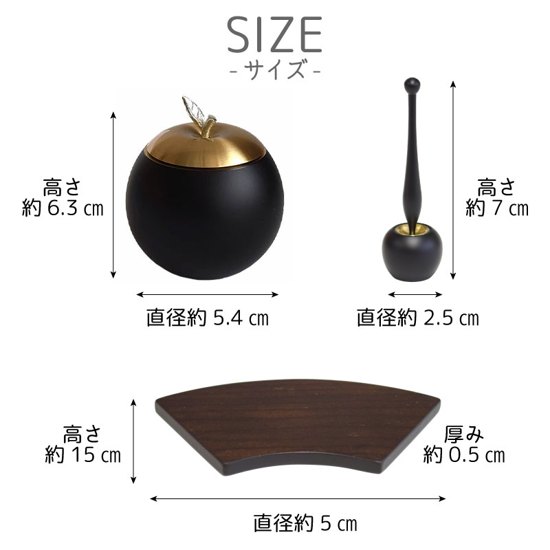 おりん りん りん棒 アップルりん 仏壇 国産品 シンプル 魔法のおりん