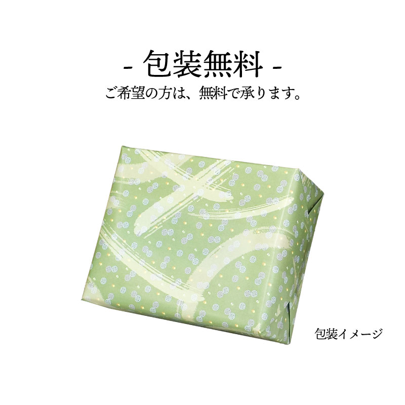 4種類から選べる盆提灯