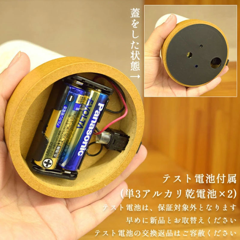 4種類から選べる盆提灯