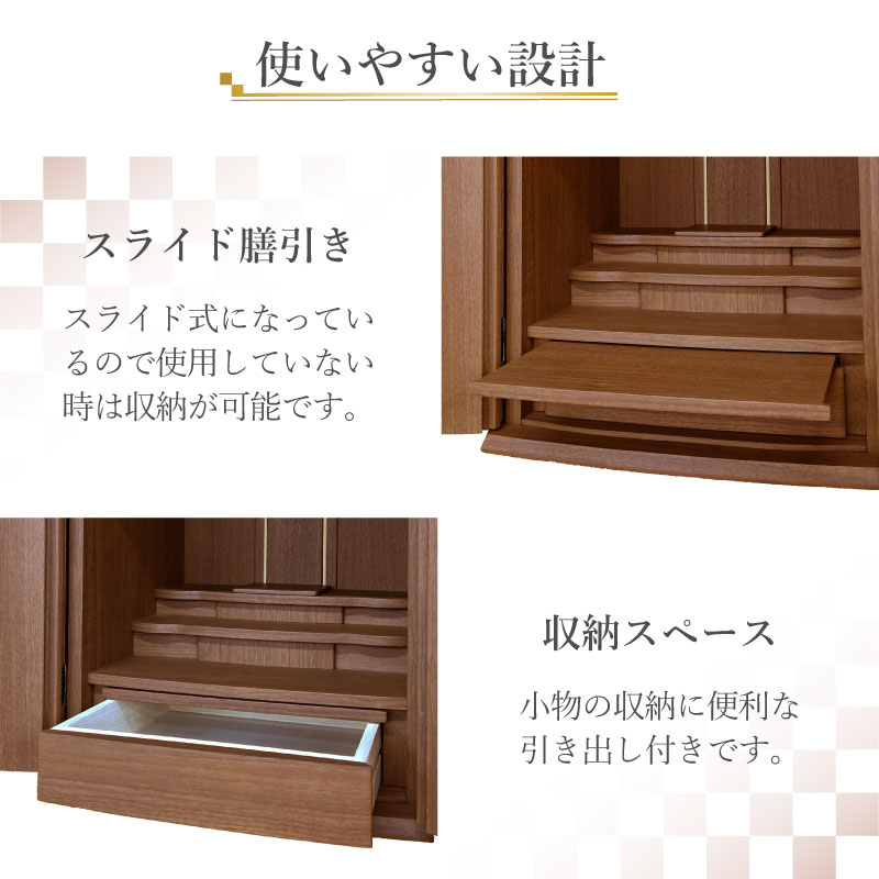 仏壇 モダン ミニ コンパクト オルタナ 15号 18号 上置き 上置仏壇