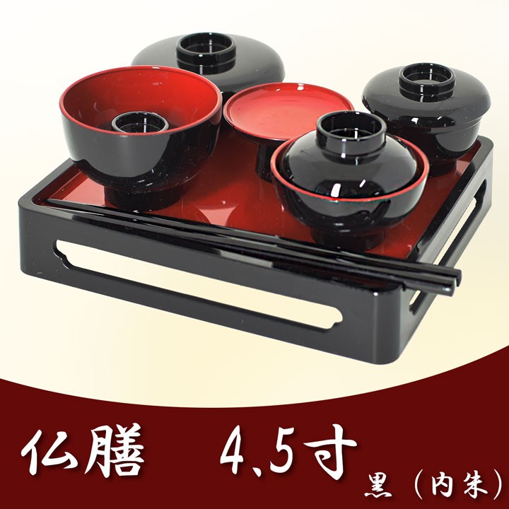 超限定20 日20時迄‼️JAPAN御膳に萌え‼️天朱❌黒かんな目半月盆ZEN 5客 ミニ霊具膳 仏膳 4.5寸 黒（内朱） : 稲葉仏壇店 Yahoo!店