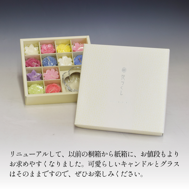 カメヤマローソク 花づくし 紙函 花型ローソク...の詳細画像4