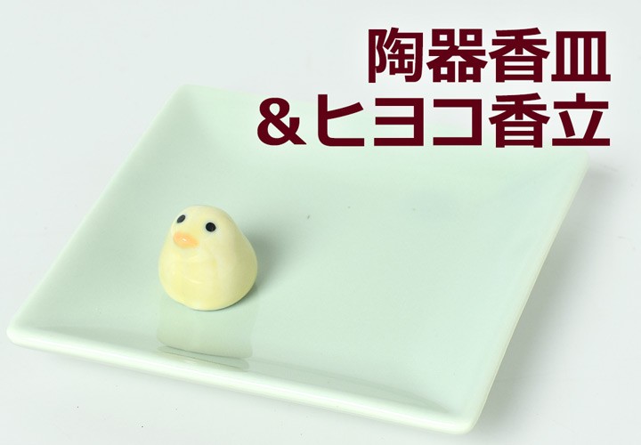 gagner141✨️鴨頭みどりさん作品 陶器人形 4点セット お香立て 鴨頭みどり | artists | ギャラリー器館