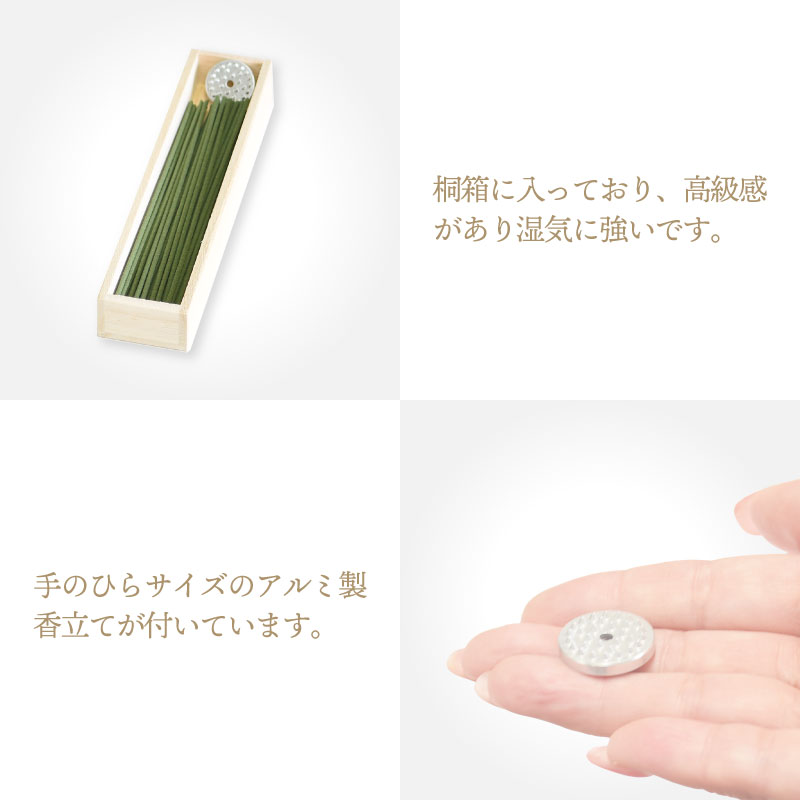 お香（香り：セージ）のおすすめ人気商品一覧 通販 - Yahoo!ショッピング