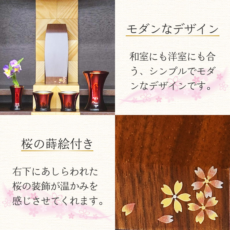 位牌かぐや