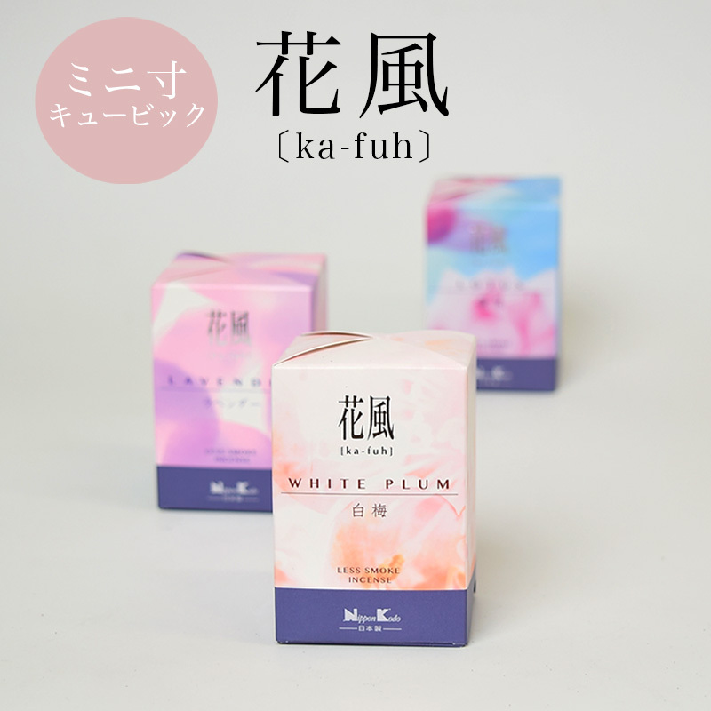 線香 日本香堂 花風 ミニ寸 75g 短寸 お供え 喪中見舞い 新盆見舞い :kafuh-mini:稲葉仏壇店 Yahoo!店 - 通販 -  Yahoo!ショッピング