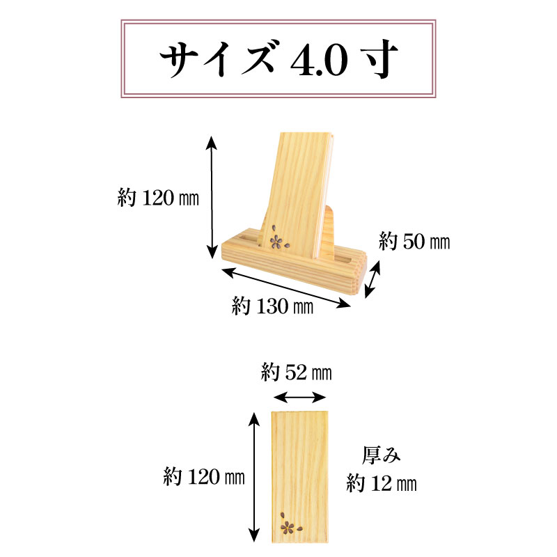 過去帳スリムセット