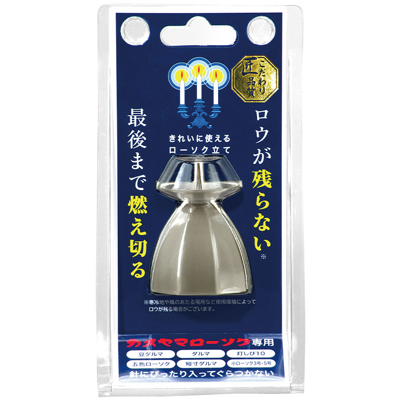 火立 ろうそく立 カメヤマローソク シャンパンゴールド色 ローソク