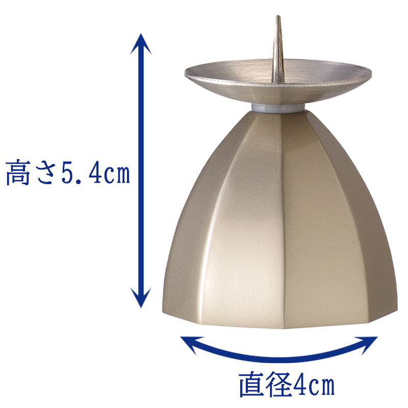 市場 あんしん燭台 ローソク立 小 仏具 燭台 カメヤマローソク専用 仏壇 灯立