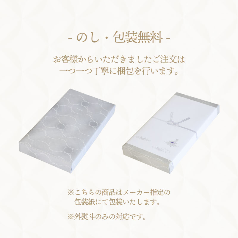 線香 ギフト お線香 贈答用 お供え 御供 お...の詳細画像4