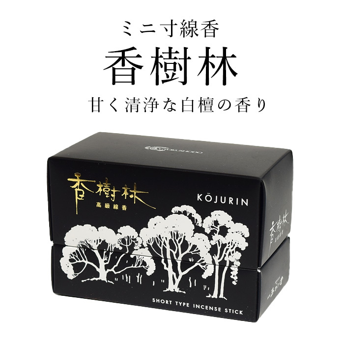 商品リンク