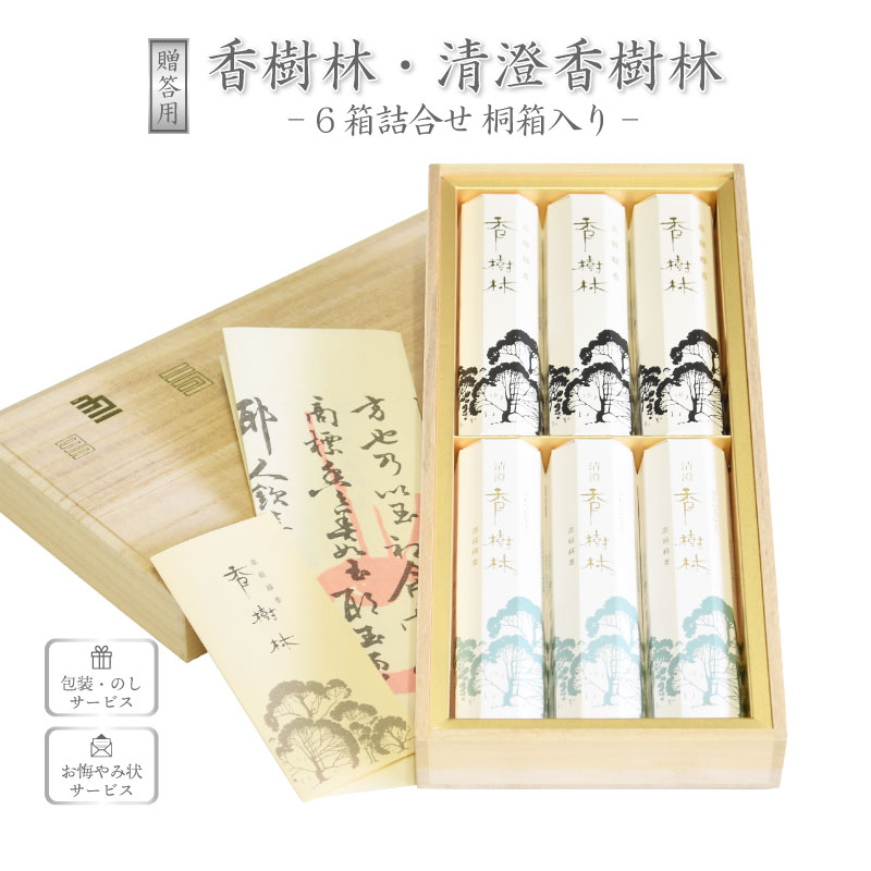 商品リンク
