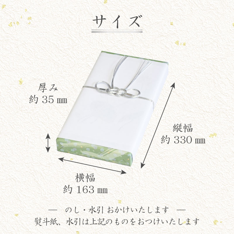 香樹林短寸