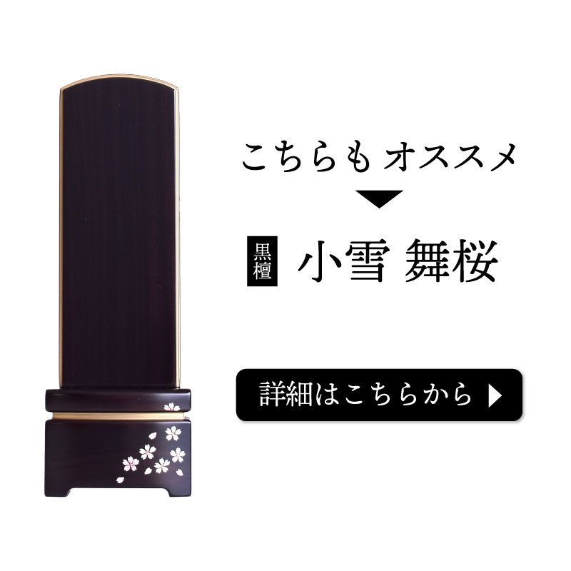 商品リンク