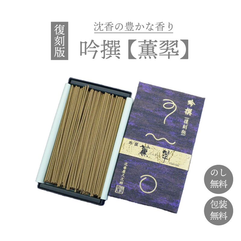 商品リンク