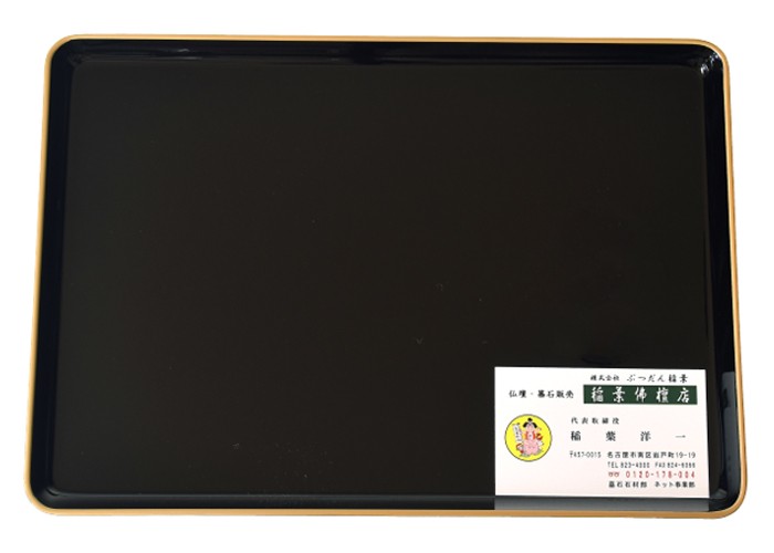 名刺盆 大 Lサイズ