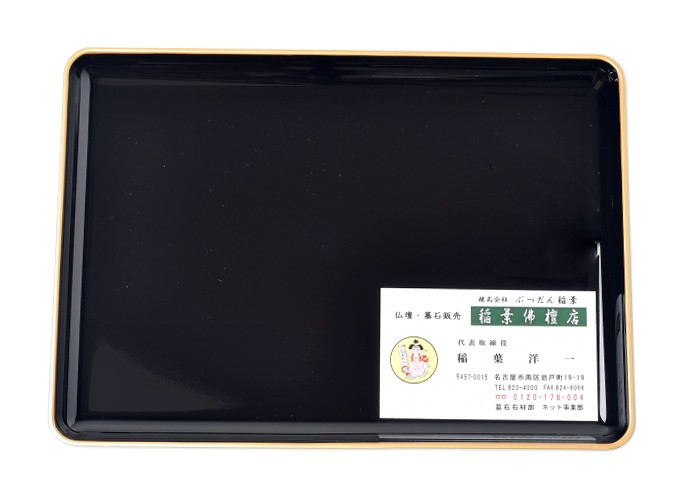 名刺盆 中 Ｍサイズ