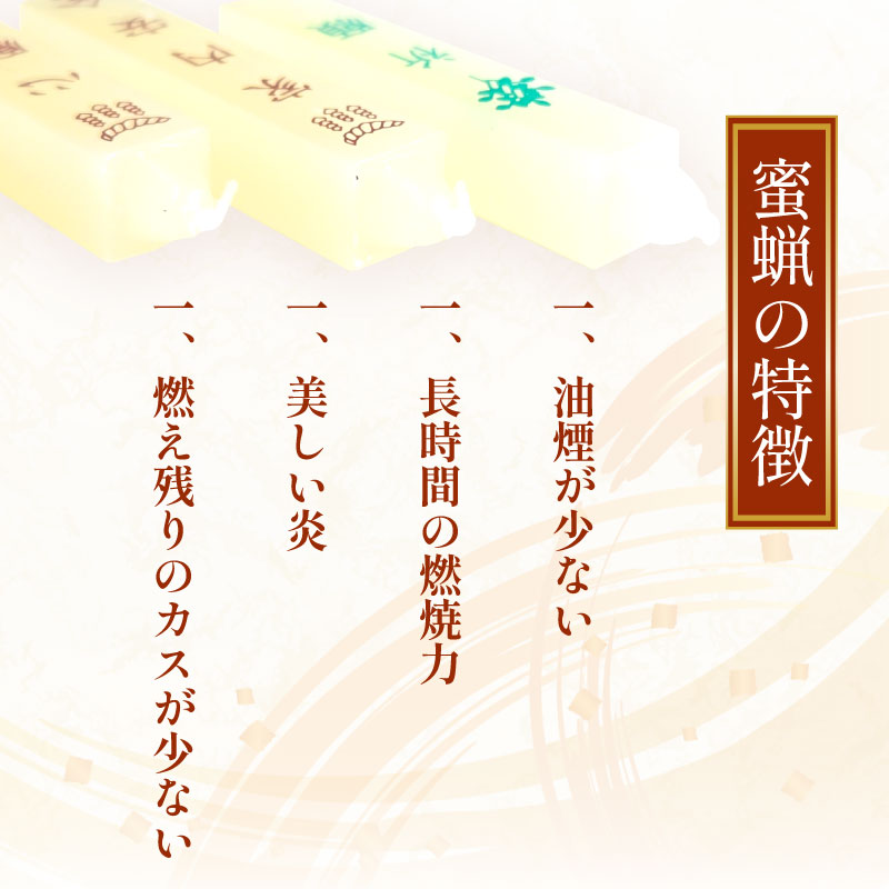 ローソク 仏壇 蝋燭 ろうそく【六願目】【五十鈴川】 墓 お供え ギフト