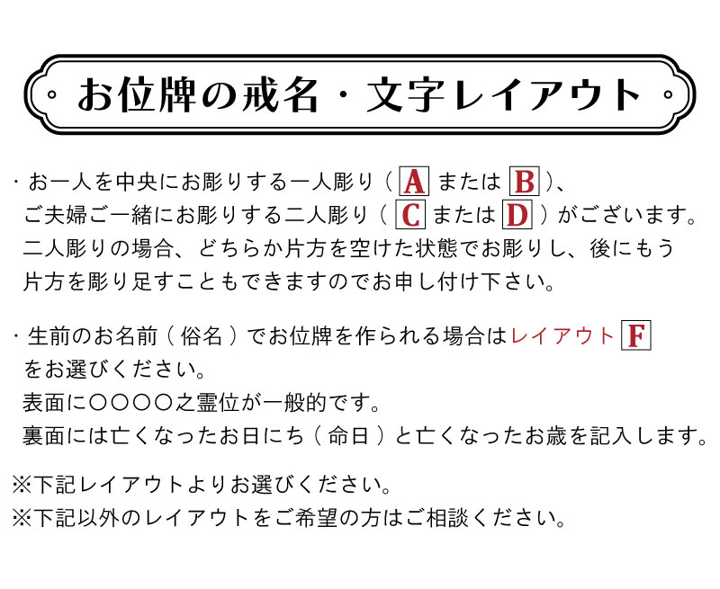 位牌 名入れ モダン お位牌 ペット おしゃれ 優徳 心花 3寸 3.5寸 4寸 4.5寸 5寸 ローズ このか モダン位牌 赤系 お位牌 位牌作成 仏具 文字入れサービス 花柄_13