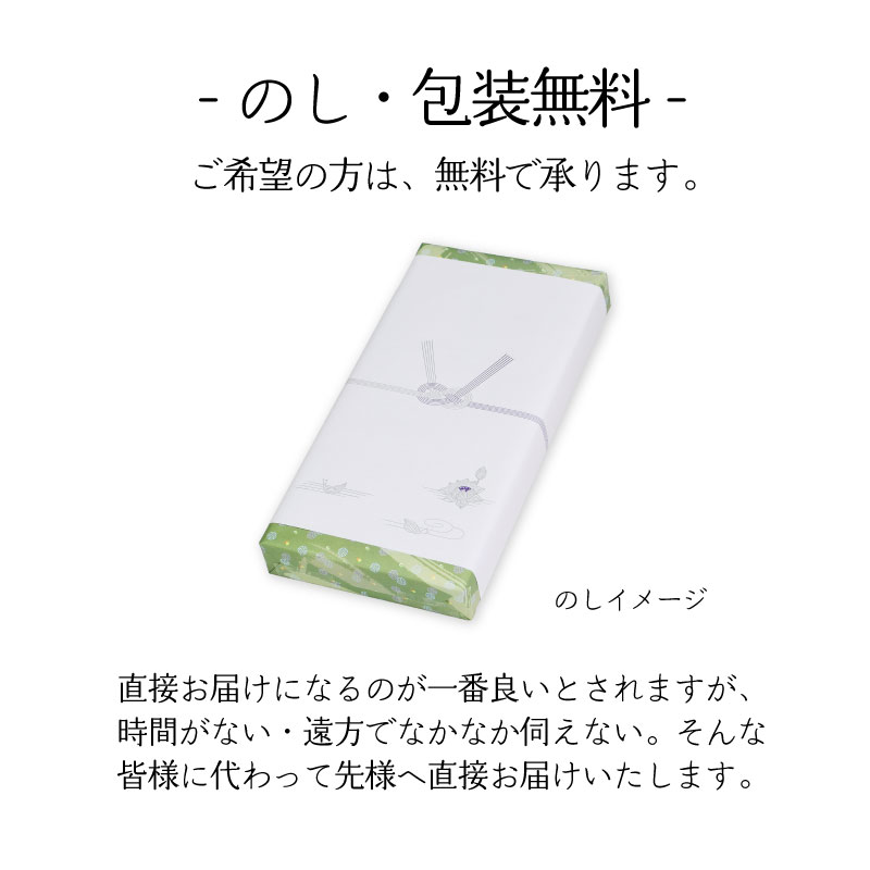 きゃらたいかん 伽羅大観 高級線香 進物用線香 贈答用線香 お線香