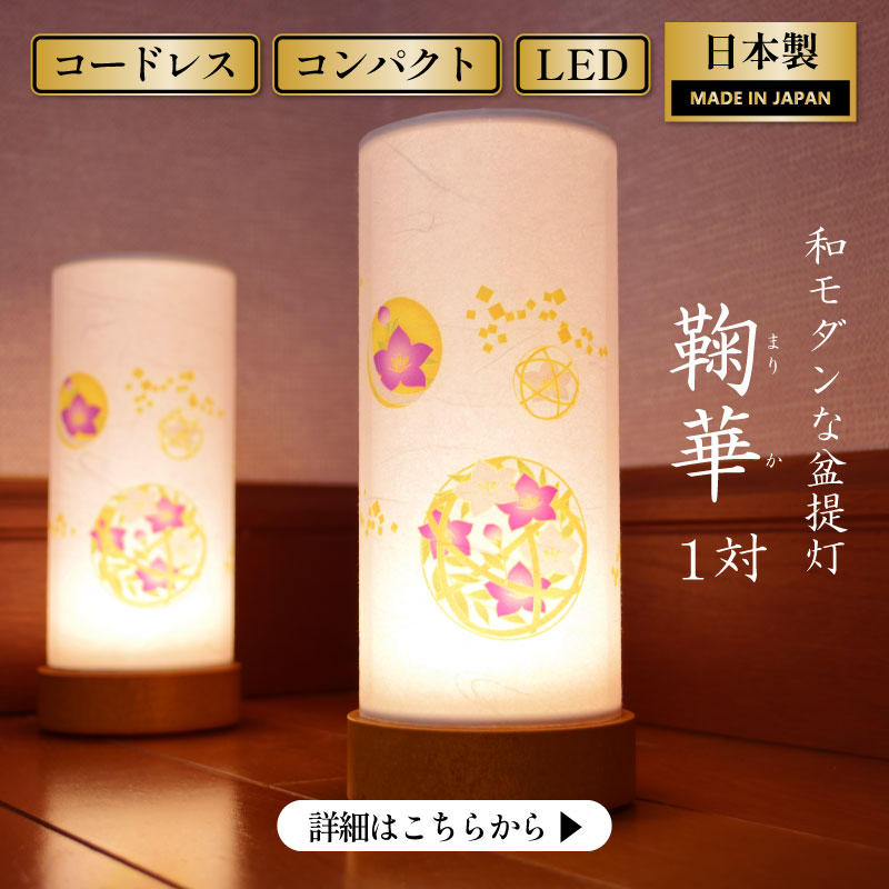 商品リンク