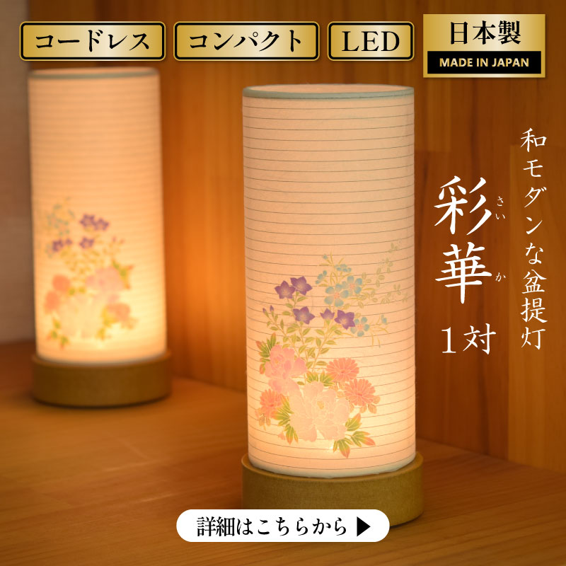 商品リンク