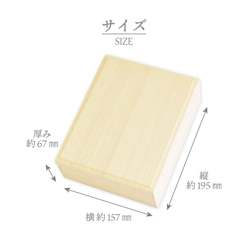 仏壇INABAオリジナル令薫香ギフト