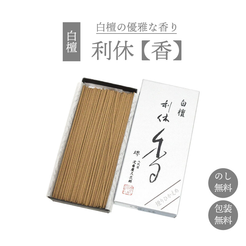 商品リンク