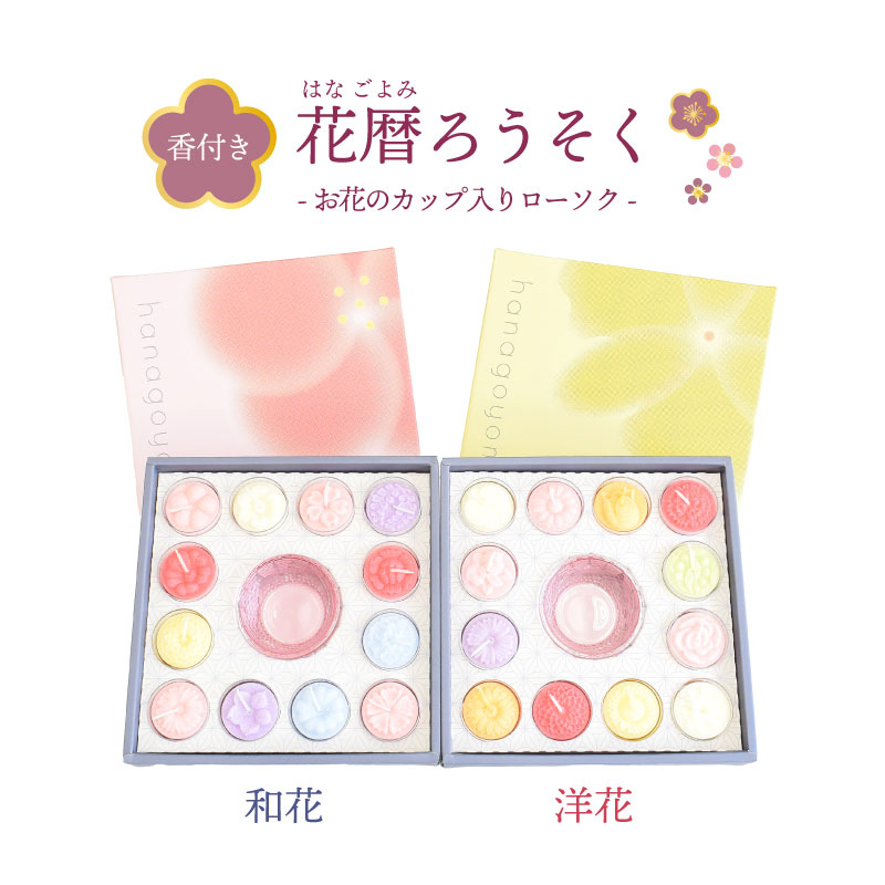 the other flower(花たん)『椿〜楓」6枚+購入特典付 the other flower(花たん)『椿〜楓」6枚+購入特典付