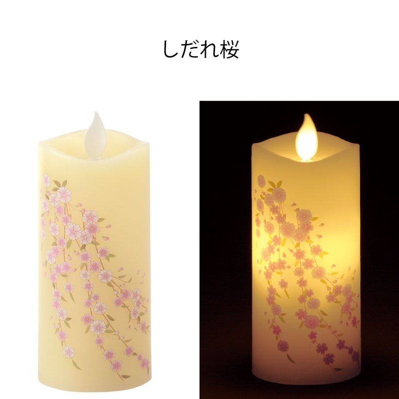 いろはあかり