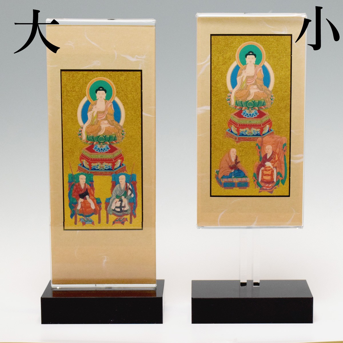 【いち】差込式掛軸3点 仏画 十三仏の掛け軸 高畠周峰作 阿弥陀三尊佛