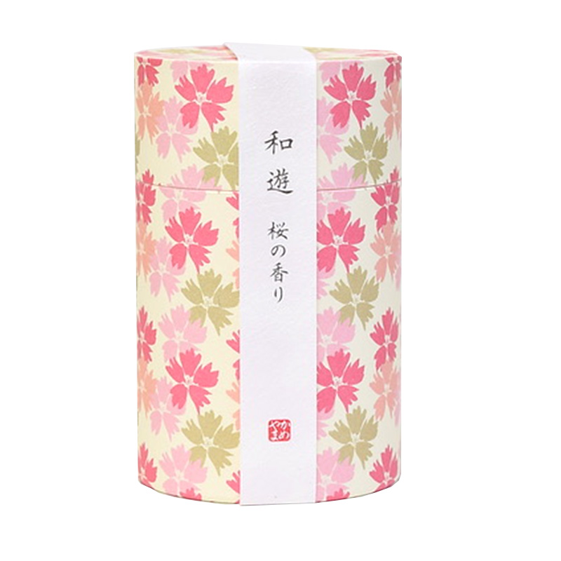和遊