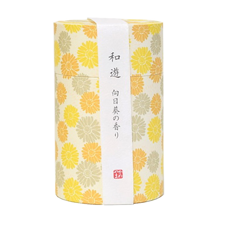 和遊