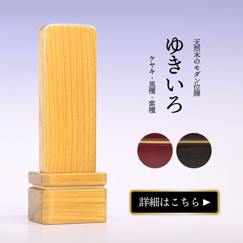 商品リンク