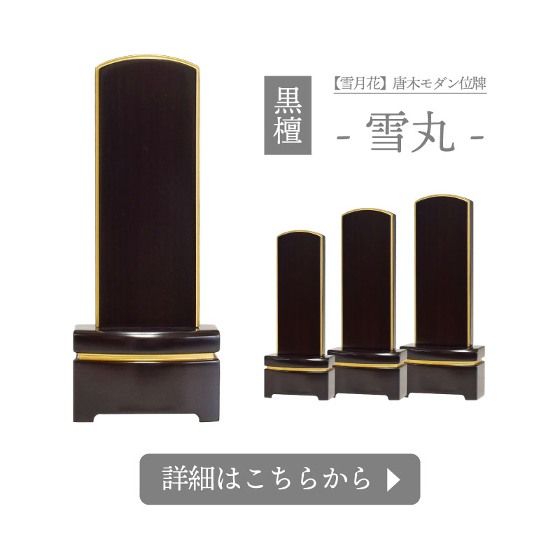 商品リンク