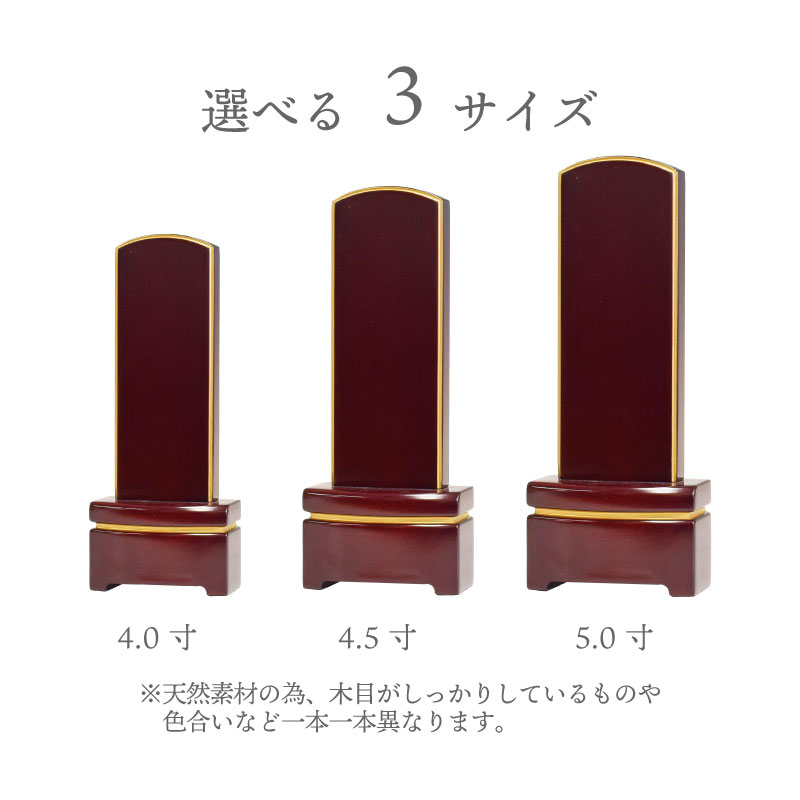 位牌 名入れ モダン おしゃれ ペット モダン...の詳細画像2