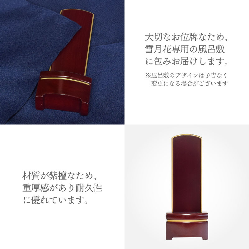 位牌 名入れ モダン おしゃれ ペット モダン...の詳細画像3