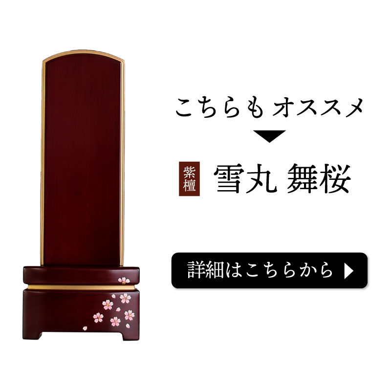 商品リンク
