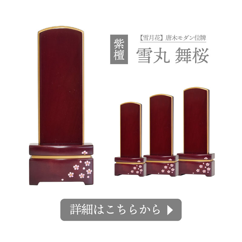 商品リンク