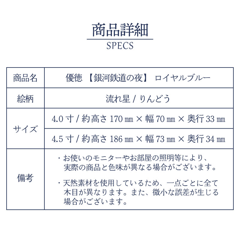 位牌 モダン 名入れ 入れ おしゃれ 戒名 モダン位牌 優徳 ロイヤル