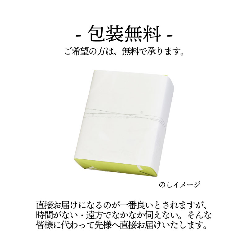 贈答用お線香ZERO