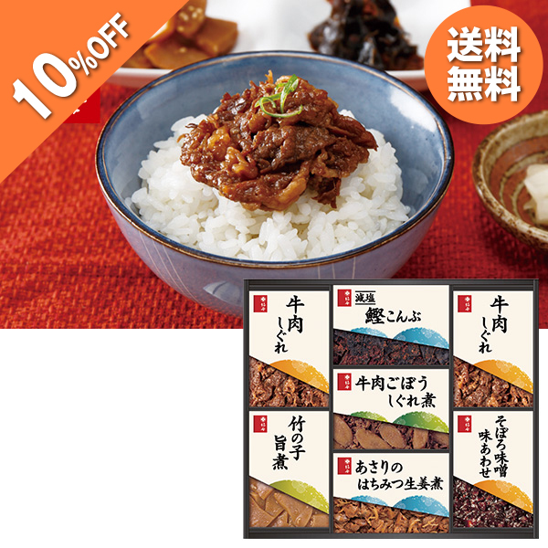 お中元 2026 佃煮 柿安 料亭しぐれ煮詰合せ 型番:HW50 ギフト いなげや イナゲヤお中元 ...