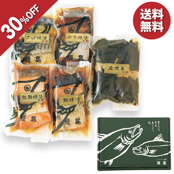 お中元 2026 惣菜 魚 昆布巻 籠島 焼漬・昆布巻詰合せ ギフト いなげや イナゲヤお中元 御中元  夏ギフト 人気 高級 お取り寄せ